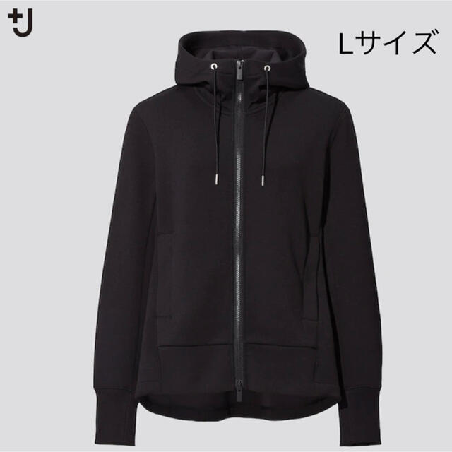 UNIQLO(ユニクロ)のドライスウェットフルジップパーカ（長袖）　黒Lサイズ レディースのトップス(パーカー)の商品写真