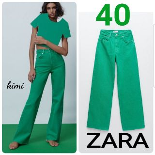 ザラ(ZARA)のZARA　(40  グリーン)　ワイドレッグフルレングスカラーデニム　ハイライズ(デニム/ジーンズ)