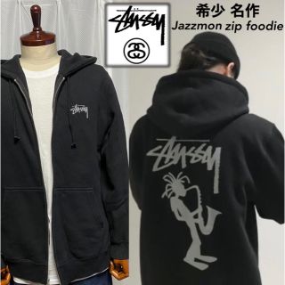 ステューシー(STUSSY)の希少 名作 STUSSY Jazzmon  BIG Parker zip-up(パーカー)