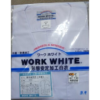 ワークマン 白衣 １枚(Tシャツ/カットソー(半袖/袖なし))
