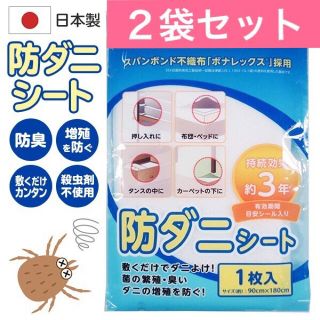 タンス シート 赤ちゃんの通販 100点以上 フリマアプリ ラクマ タンス シート 赤ちゃんの通販 100点以上 フリマアプリ ラクマ