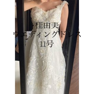 ユミカツラ(YUMI KATSURA)の大宮SK様専用　桂由美　11R ウエディングドレス　前撮り　挙式(ウェディングドレス)