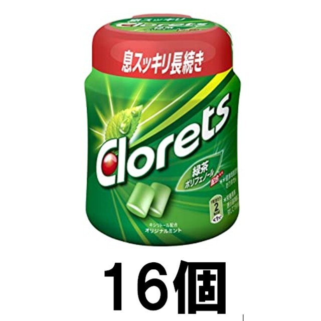 クロレッツ　ボトルガム　オリジナルミント　16個