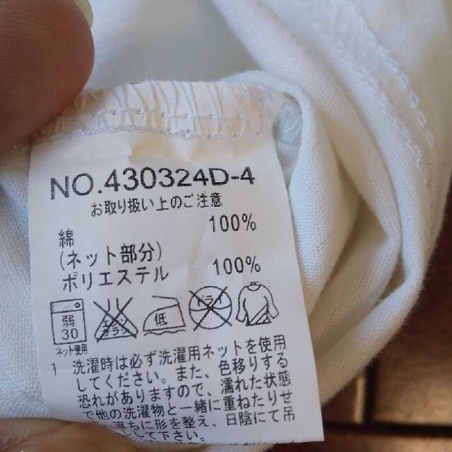 半袖カットソー　Ｔシャツ　スーツインナー　Mサイズ レディースのトップス(カットソー(半袖/袖なし))の商品写真