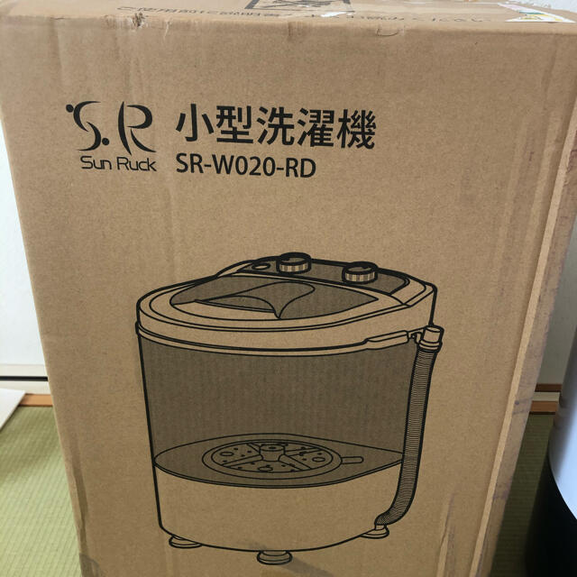 SR-wo20-RD 小型洗濯機　新品未使用