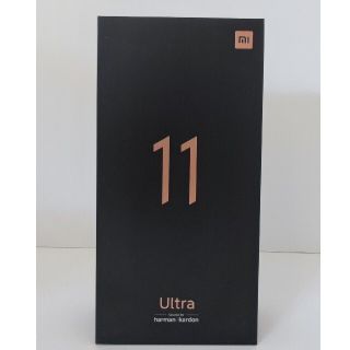 ミスリル　Xiaomi mi11 ultra　2/2(スマートフォン本体)