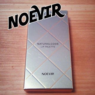 ノエビア(noevir)のNOEVIR☆口紅(その他)