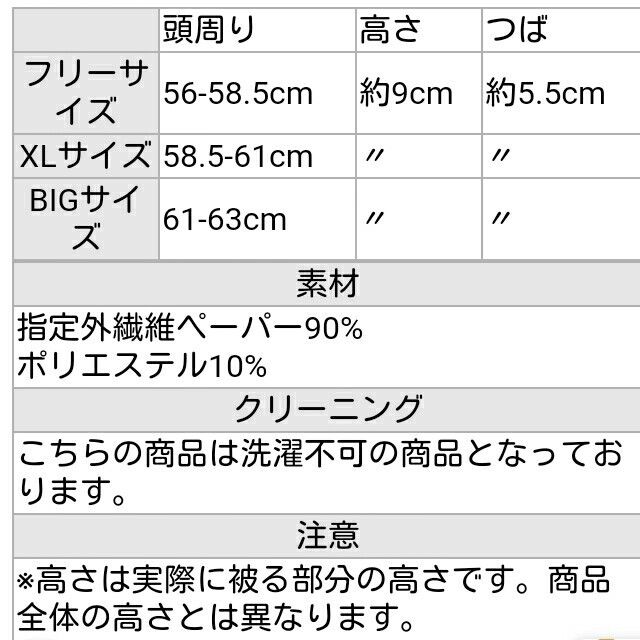 【最終値下げ】折り畳める　ストローハット レディースの帽子(麦わら帽子/ストローハット)の商品写真