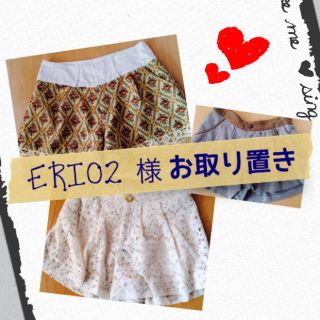 アングリッド(Ungrid)のERI02 様 専用*:)(ショートパンツ)