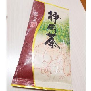 静岡茶　煎茶(緑茶　静岡県産)　100g(茶)