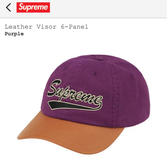 21ss supreme Lether visor 6panelcap