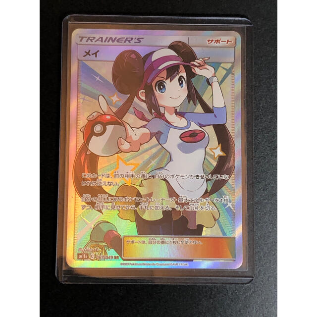 ポケモンカード メイsr-