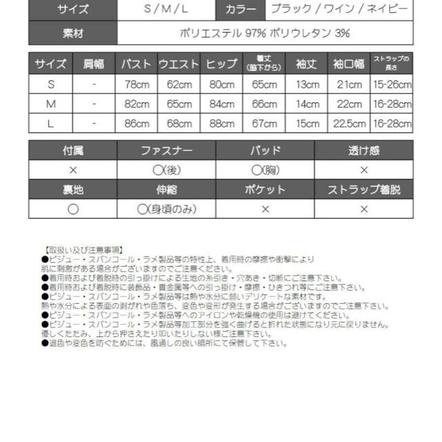 JEWELS(ジュエルズ)のRyuRyuドレス キャバ嬢 レディースのフォーマル/ドレス(ナイトドレス)の商品写真