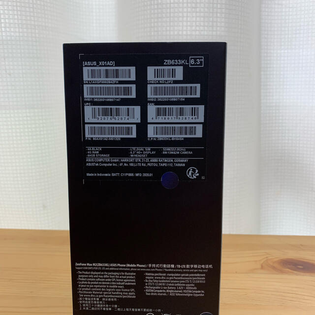 ASUS(エイスース)のASUS ZenFone Max M2 ブラック 4GB 64GB SIMフリー スマホ/家電/カメラのスマートフォン/携帯電話(スマートフォン本体)の商品写真