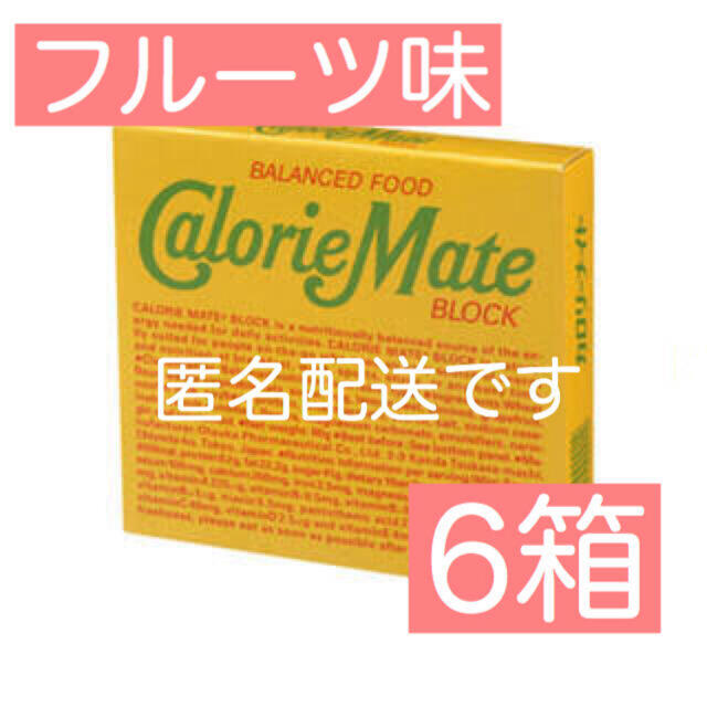 カロリーメイト  フルーツ味　6箱 食品/飲料/酒の健康食品(その他)の商品写真