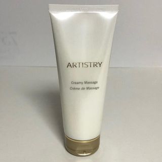 アムウェイ(Amway)のアーティストリー クリーミィ マッサージ(フェイスクリーム)