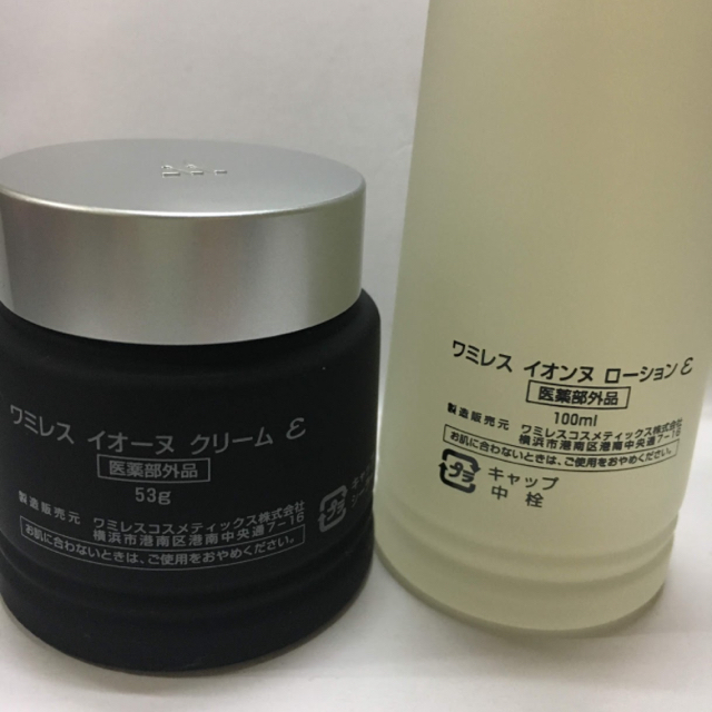 使い勝手の良い コメントからご希望を│ワミレス イオーヌクリーム 2