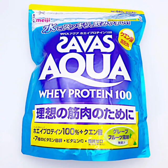 SAVAS(ザバス)の⭐️ザバス　アクア　ホエイ  グレープフルーツ　840g⭐️ 食品/飲料/酒の健康食品(プロテイン)の商品写真