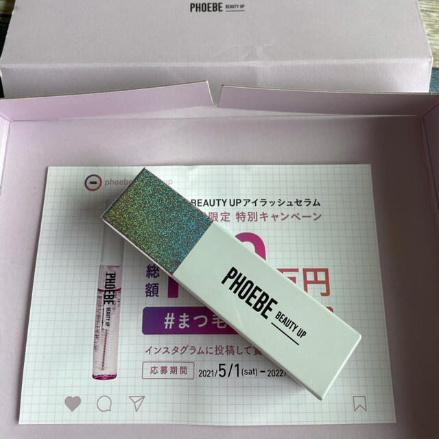 PHOEBE BEAUTY UP まつげ美容液