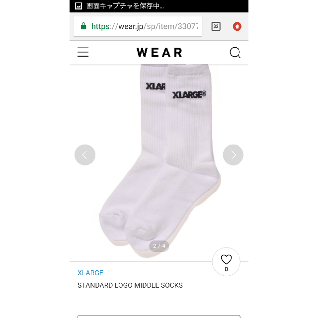 XLARGE(エクストララージ)の新品未使用　エクストララージ　ソックス　メンズ　白黒　横向きロゴ メンズのレッグウェア(ソックス)の商品写真