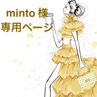 【minto 様専用】サンキューシール(カード/レター/ラッピング)