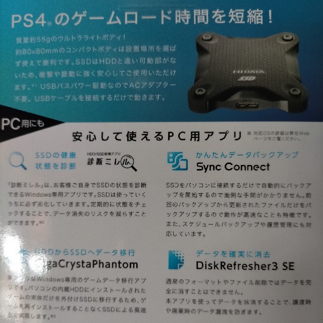 SONY PS4本体 CHU1200AB 500GB