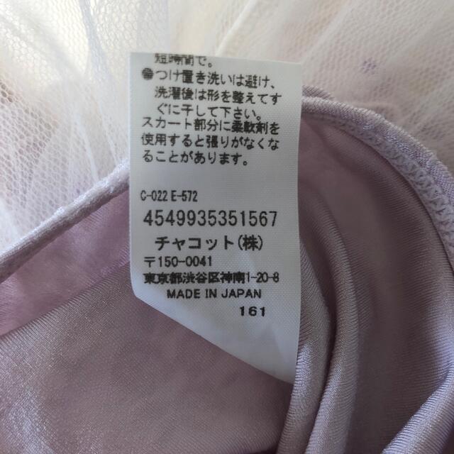 CHACOTT(チャコット)のバレエ チュチュ キッズ/ベビー/マタニティのキッズ服女の子用(90cm~)(その他)の商品写真