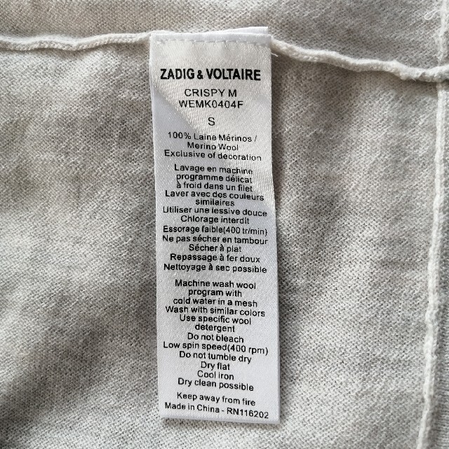 Zadig&Voltaire(ザディグエヴォルテール)のザディグエヴォルテール　長袖チュニック丈セーター　 S レディースのトップス(ニット/セーター)の商品写真