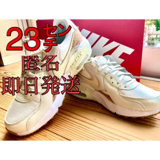 【美品】NIKE   エアマックス　エクシー　23センチ