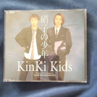 キンキキッズ(KinKi Kids)の硝子の少年(その他)