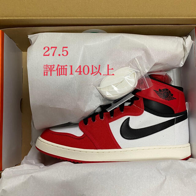 NIKE AJKO 1 Chicago 27.5 新品未使用