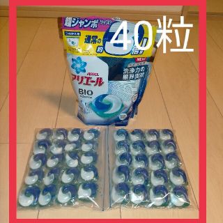 ピーアンドジー(P&G)のアリエール　ジェルボール詰替４０粒(洗剤/柔軟剤)