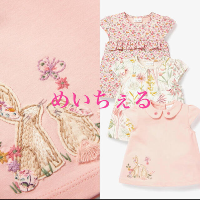 NEXT(ネクスト)の専用ページ🦩🌧（6-9m） キッズ/ベビー/マタニティのベビー服(~85cm)(Ｔシャツ)の商品写真