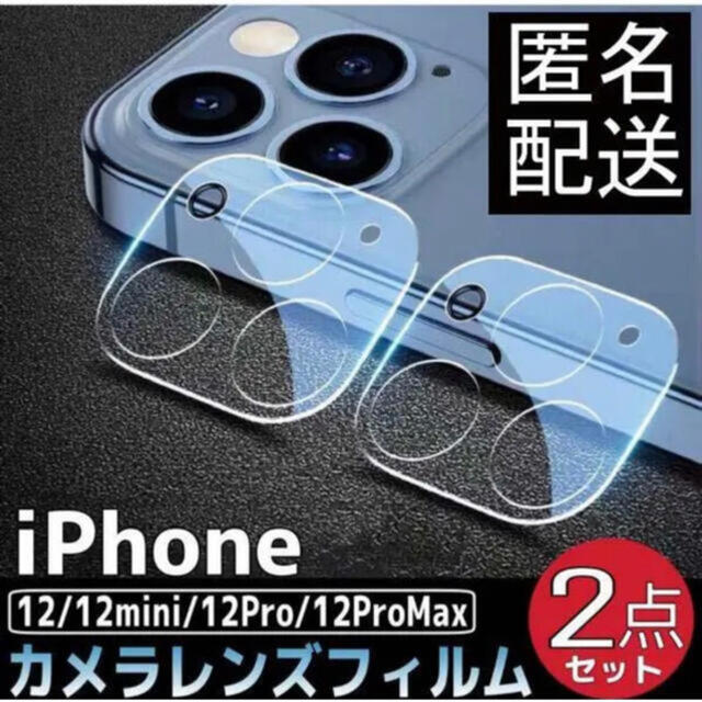 ナミヤ様専用 スマホ/家電/カメラのスマートフォン/携帯電話(その他)の商品写真