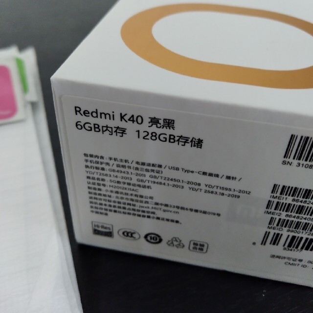 Redmi K40 黒 6GB/128GB スマホ/家電/カメラのスマートフォン/携帯電話(スマートフォン本体)の商品写真