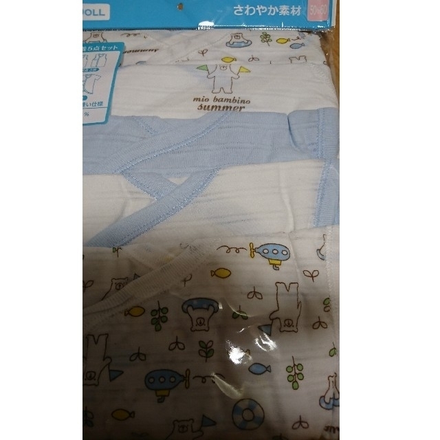 西松屋(ニシマツヤ)の新生児 肌着 セット 50-60㎝ キッズ/ベビー/マタニティのベビー服(~85cm)(肌着/下着)の商品写真