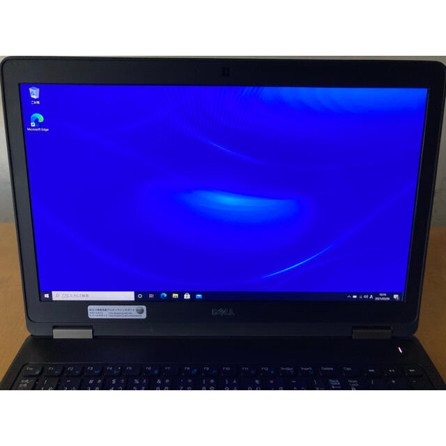 DELL E5570 i7 Win10 PRO 4GB SSD128 offic