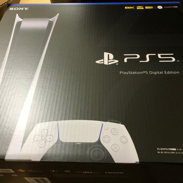 PS5 デジタルエディション