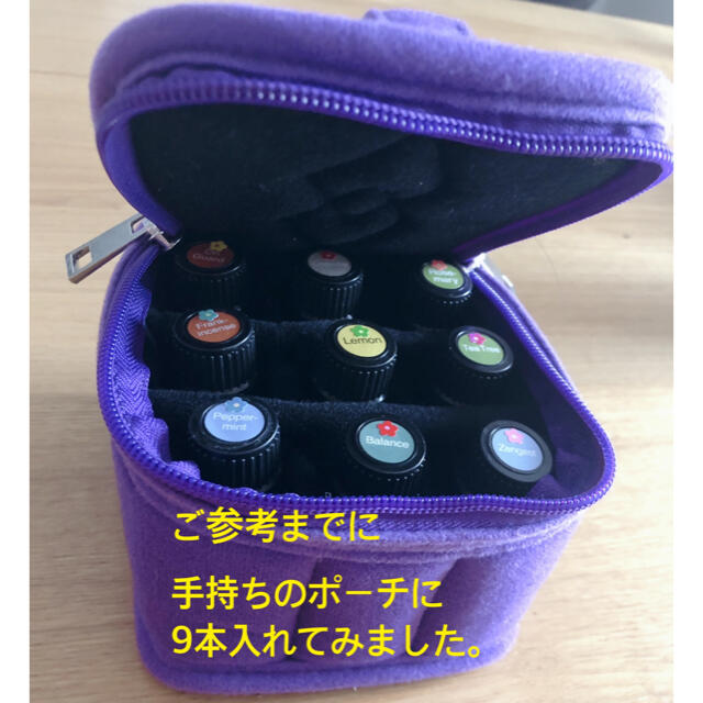 エッセンシャルオイル  オイル　ポーチ　ケース　9本収納　5〜15ml  ピンク コスメ/美容のリラクゼーション(アロマグッズ)の商品写真