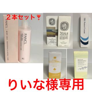 ファンケル(FANCL)のファンケル ボディミルク 美白＆エイジングケア 150g(ボディローション/ミルク)