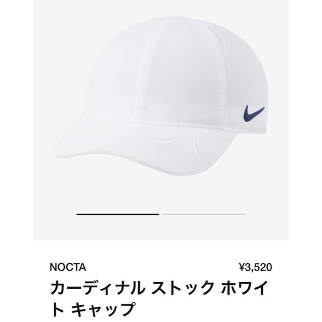 NIKE - NIKE NOCTA キャップ ホワイト 新品 正規品 DRAKEの通販 by 's