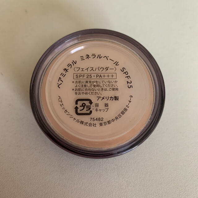 bareMinerals(ベアミネラル)の【ベアミネラル】ミネラルベール SPF25 コスメ/美容のベースメイク/化粧品(フェイスパウダー)の商品写真