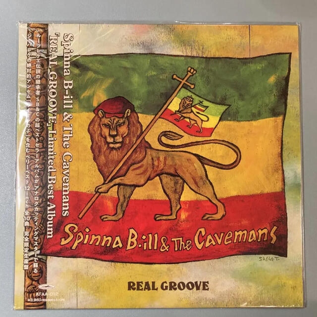 Spinna B-ill & The Cavemans -REAL GROOVE