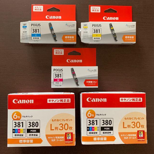 純正】キヤノン Canon BCI-381+380 インクセット | www.me.com.kw