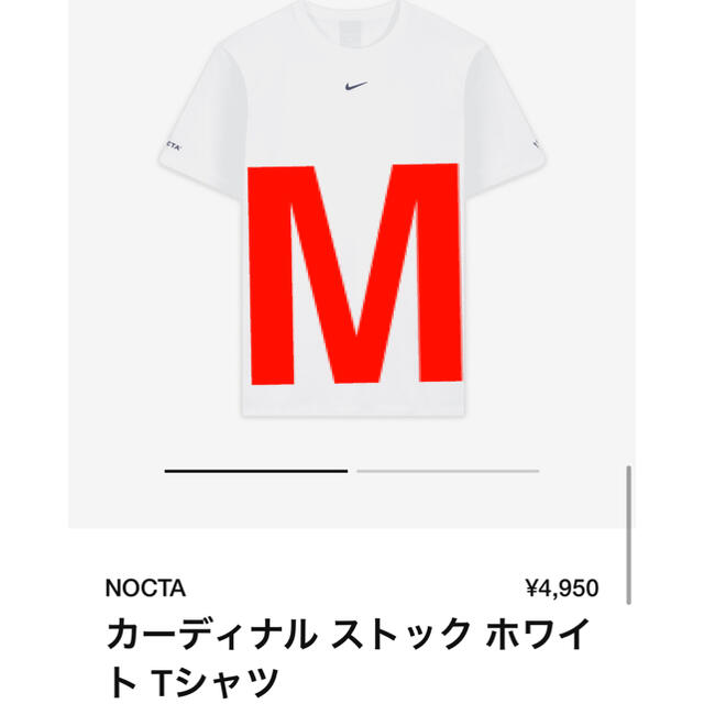 激安正規 白M Nike Nocta カーディナルストック tシャツ toldospoli.com.br