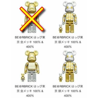 メディコムトイ(MEDICOM TOY)の合計3個 BE@RBRICK はっぴ東京 金メッキ 1個 銀メッキ 2個(キャラクターグッズ)