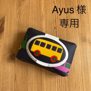 マリメッコ(marimekko)のAyus 様専用　ウェットティッシュポーチ　マリメッコ　ブブー(ポーチ)