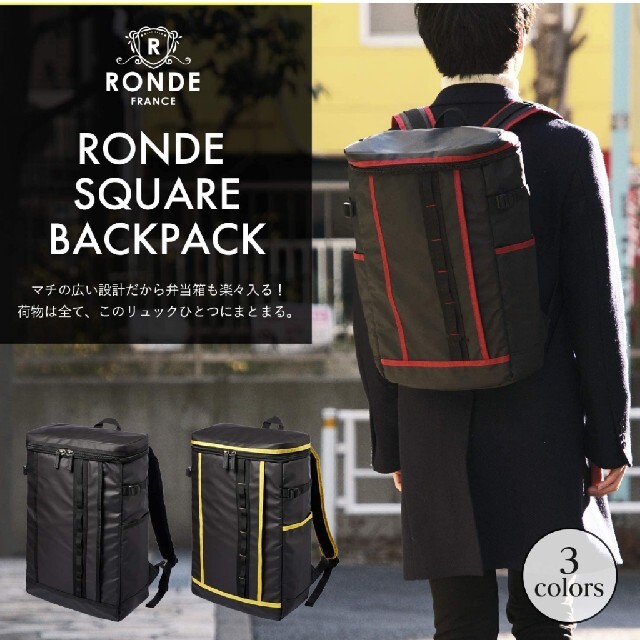 RONDE  カジュアルリュック  ブラック メンズ  バックパック 大容量