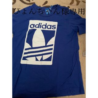 アディダス(adidas)のアディダス オリジナル Tシャツ(Tシャツ(半袖/袖なし))