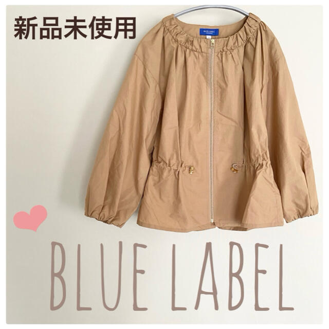 新品未使用！BLUE LABEL CRESTBRIDGE  ブルゾン　ベージュ